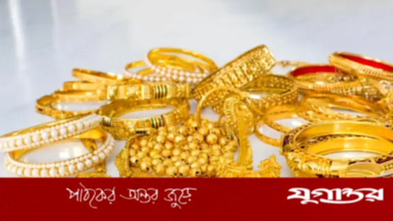 আন্তর্জাতিক বাজারে স্বর্ণের দামে বড় পতন, দেড় মাসের মধ্যে সর্বনিম্ন