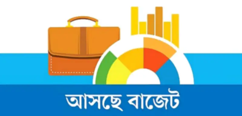 আগামী বাজেটে করমুক্ত আয়সীমা পৌনে চার লাখ টাকা হতে পারে