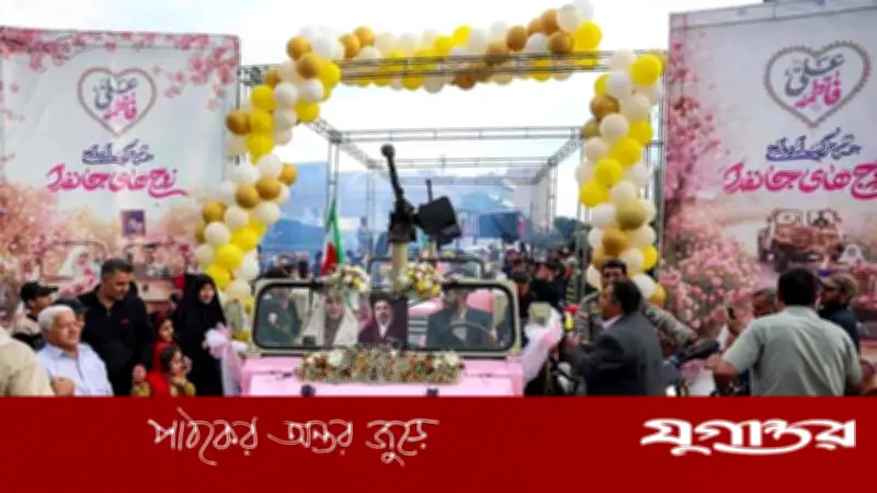 ইরানে গণবিয়ে: অস্ত্রসজ্জিত গাড়িতে বর-কনে, জীবন উৎসর্গের অঙ্গীকার