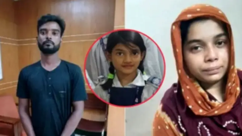 লামিসা হত্যাকাণ্ড: ধর্ষণের পর হত্যা, গুম করতেই ঘাড় থেকে মাথা বিচ্ছিন্ন
