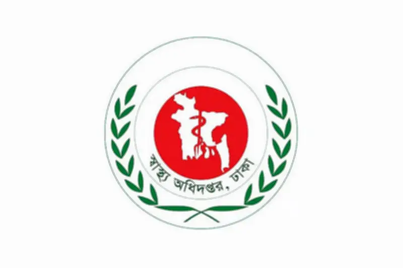 ঈদে হাসপাতালে জরুরি সেবা নিরবচ্ছিন্ন রাখতে ১৮ দফা নির্দেশনা
