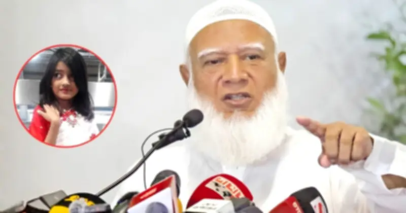 রামিসা হত্যায় দ্রুত বিচার ও কঠোর শাস্তির দাবি জামায়াত আমিরের