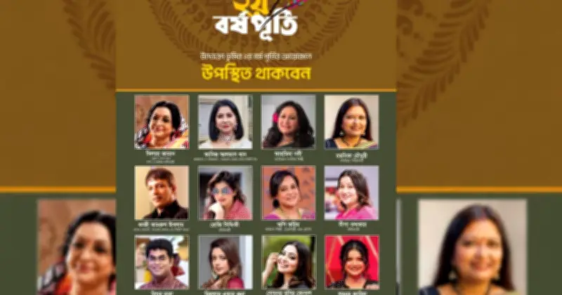 উদ্যোক্তা ভূমির দ্বিতীয় বর্ষপূর্তিতে নীল উৎসব ও চিত্রাঙ্কন প্রতিযোগিতা