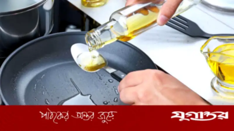কম তেলে রান্নার সহজ কৌশল জেনে নিন