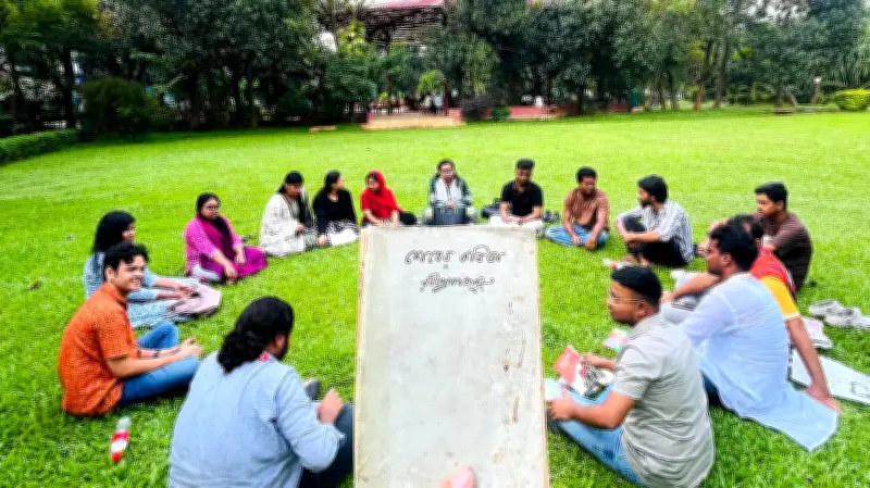 ড্যাফোডিল বন্ধুসভার পাঠচক্রে শেষের কবিতা নিয়ে আলোচনা