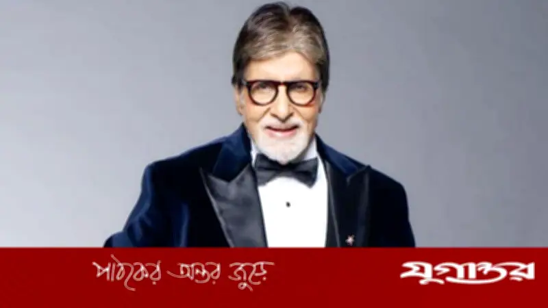 অমিতাভের হাসপাতালে ভর্তির গুজবে মুখ খুললেন অভিনেতা
