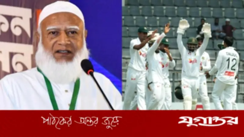 পাকিস্তানের বিপক্ষে ঐতিহাসিক জয় আমাদের সেরা অর্জন: জামায়াত আমির