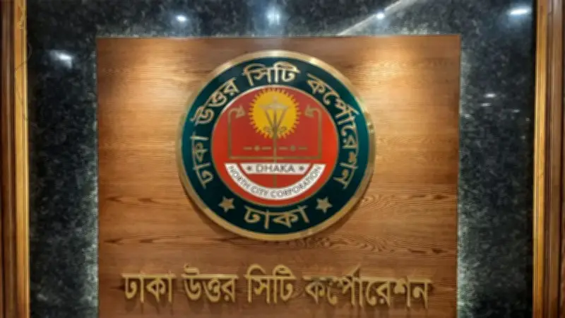 ঈদের পর ফুটপাতে বসলে হকারদের বিরুদ্ধে কঠোর ব্যবস্থা ডিএনসিসির