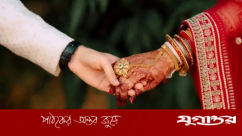 বিয়ের আগে অর্থ সংক্রান্ত আলোচনা কেন জরুরি?