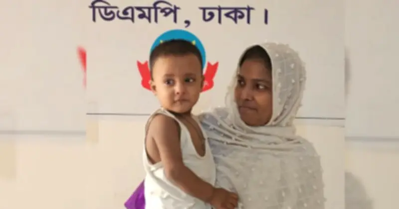 লালবাগে নিখোঁজ শিশু হাসিব উদ্ধার, বাবার বিরুদ্ধে ব্যবস্থা