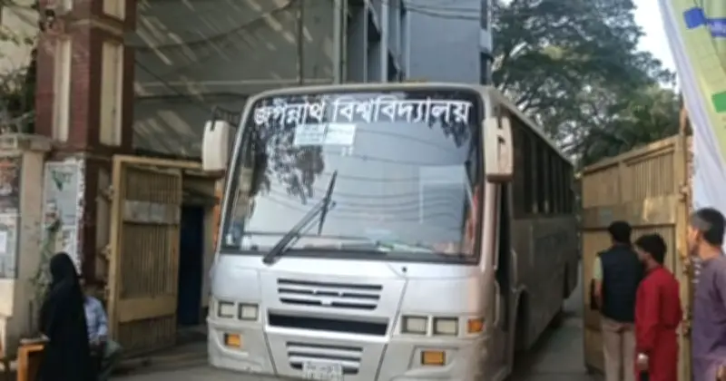 ঈদ ও গ্রীষ্মকালীন ছুটিতে জবি শিক্ষার্থীদের জন্য বিশেষ বাস সার্ভিস