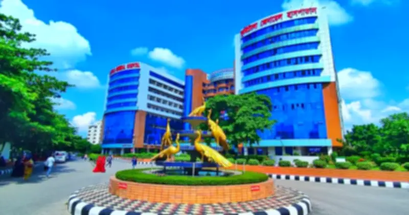 কুর্মিটোলা জেনারেল হাসপাতালের নতুন নামকরণ