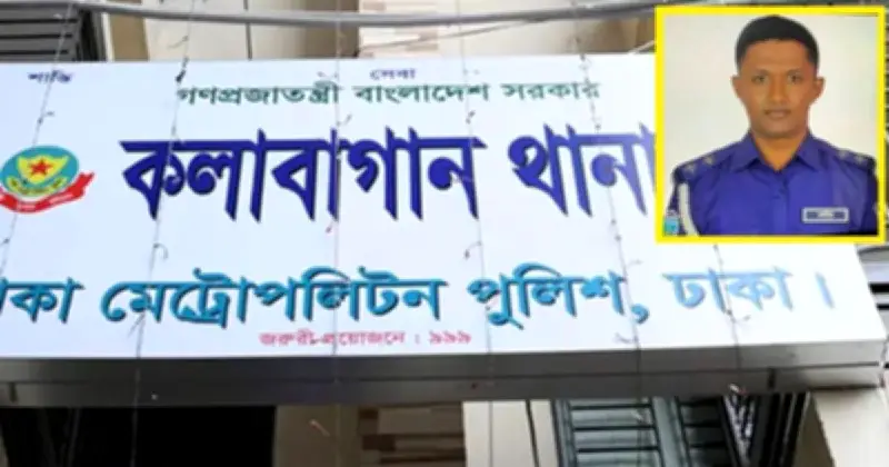 নিখোঁজ এসআই রাকিবুল হাসানের ২৪ দিন পর উদ্ধার