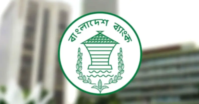 কার্ড থেকে এমএফএসে টাকা আনার নতুন নিয়ম জারি