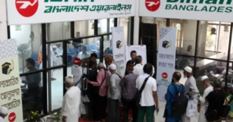 সৌদি পৌঁছেছেন ৭০ হাজার ৭৫৬ হাজি, ১৮ জনের মৃত্যু