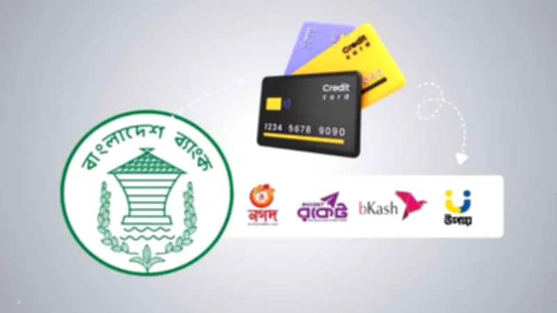 কার্ড থেকে বিকাশ-নগদ-রকেটে টাকা আনতে নতুন নির্দেশনা