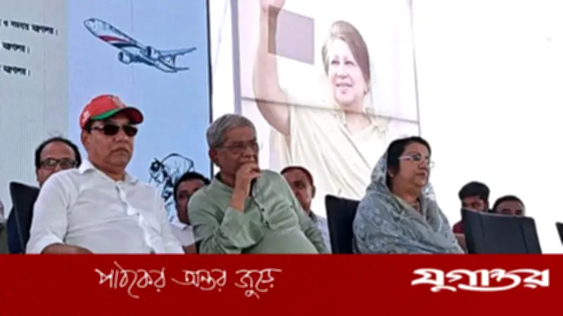 দুই বছরের মধ্যে ঠাকুরগাঁও বিমানবন্দর চালুর ঘোষণা মির্জা ফখরুলের