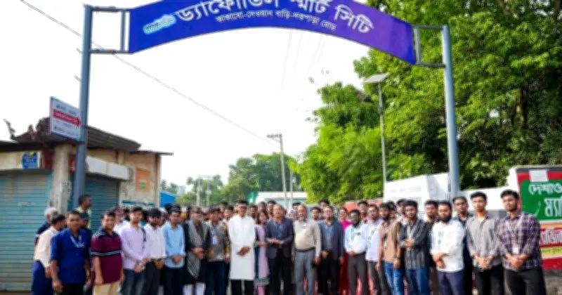 আশুলিয়ায় নতুন সড়ক উদ্বোধন: স্মার্ট সিটির পথে আরেক মাইলফলক