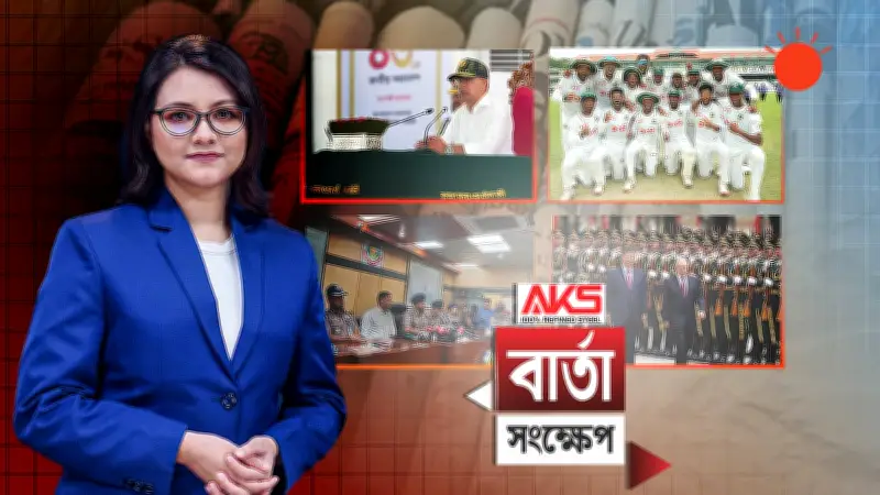 ক্রিকেটে বাংলাদেশের জয়ের ধারা অব্যাহত