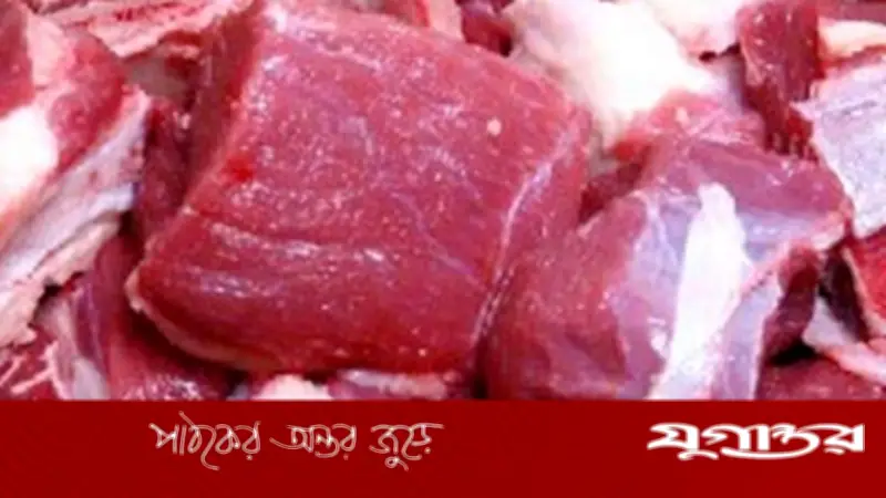 কুরবানির গোশত নষ্ট হওয়া রোধে ৭টি সাধারণ ভুল ও সমাধান
