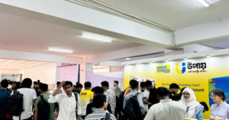 ক্যারিয়ার অ্যান্ড নেটওয়ার্কিং ডে: আইইউবিতে ৬০+ প্রতিষ্ঠানের অংশগ্রহণ