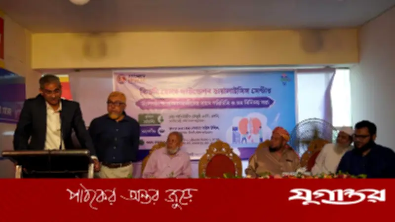 রয়েল মাল্টিস্পেশালিটি হাসপাতালে কিডনি ডায়ালাইসিস সেন্টার উদ্বোধন