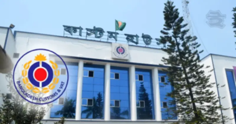শিল্প মন্ত্রণালয়ের এনওসি ছাড়া পাকিস্তানি লবণ আটক করল কাস্টমস
