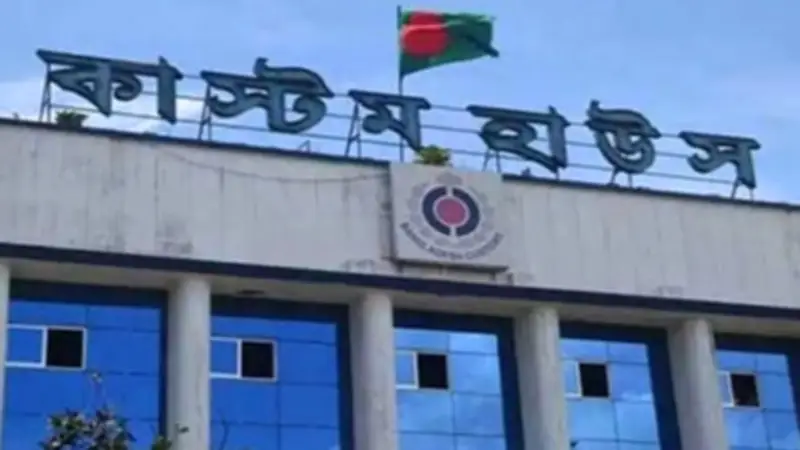 কাস্টমসে আটক পাকিস্তানি রক সল্টের চালান, ২৫ কোটি টাকা আত্মসাৎ মামলায় সাক্ষ্য