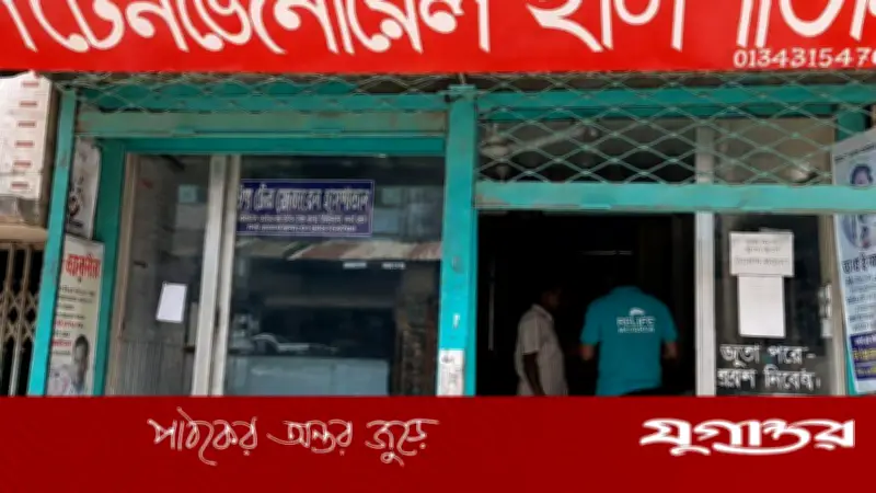 সুন্দরবনে নতুন প্রজাতির সাপ আবিষ্কার, গবেষকদের দাবি