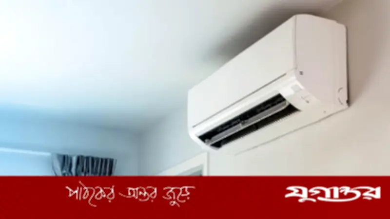 এসির তাপমাত্রা ১৬ ডিগ্রির নিচে যায় না কেন? জেনে নিন কারণ