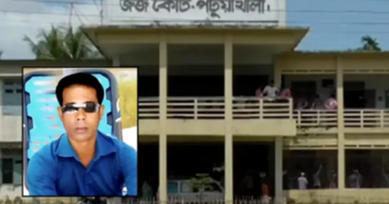 সাইবার আইনে গ্রেফতার বাউফলের উপ-খাদ্য পরিদর্শক অলিউল্লাহ