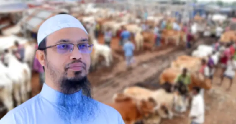 কুরবানির হাটে গানের বদলে তাকবির প্রচারের আহ্বান শায়খ আহমাদুল্লাহর