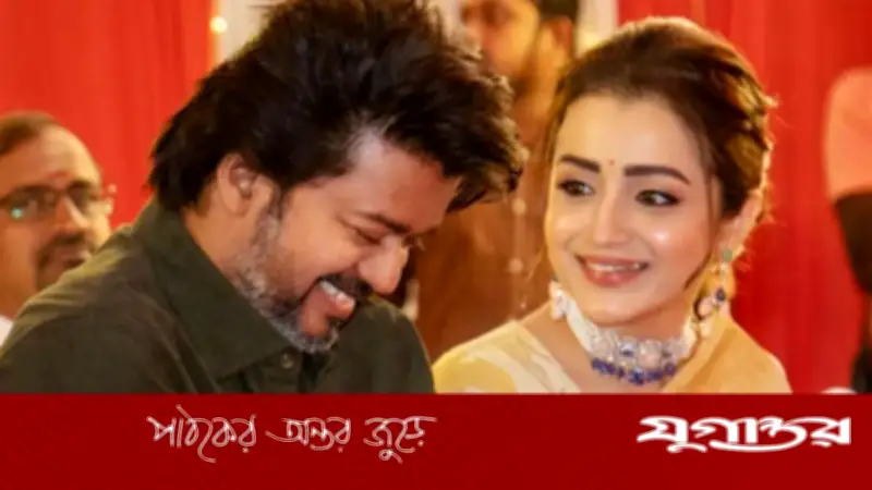 তৃষার ইনস্টাগ্রাম পোস্টে থালাপতি বিজয়কে খুঁজে পেলেন ভক্তরা