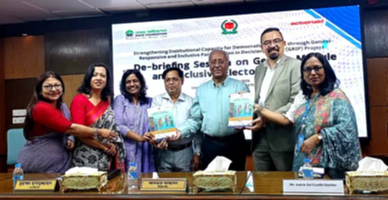 নির্বাচনে জেন্ডার সমতা নিশ্চিতে মডিউল হস্তান্তর