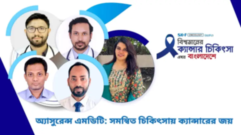 বাংলা নববর্ষ উদযাপন: ঐতিহ্য ও আধুনিকতার মেলবন্ধন