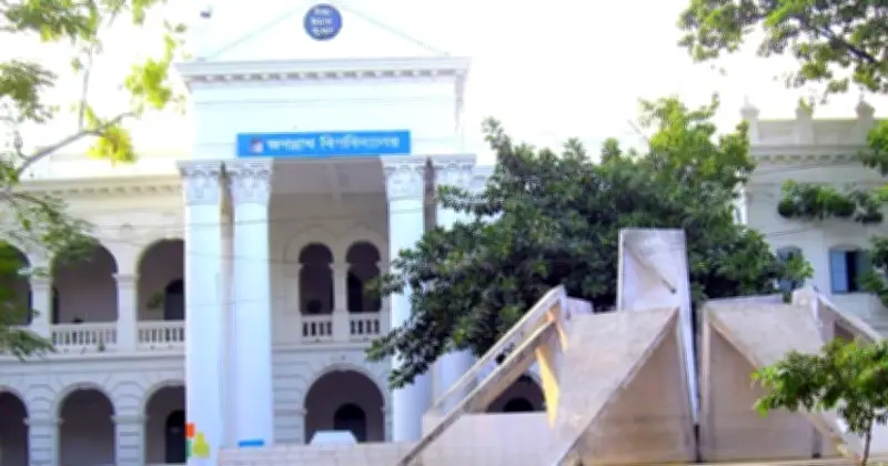 জগন্নাথ বিশ্ববিদ্যালয়ে অনলাইন ক্লাস বন্ধ, ৭ জুন থেকে সশরীরে ক্লাস