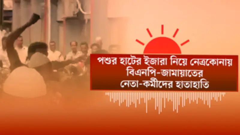 বাংলাদেশের নতুন শিক্ষানীতি ঘোষণা, বদলে যাচ্ছে শিক্ষাব্যবস্থা