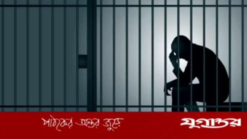 হাতিরঝিলে হেরোইন উদ্ধার মামলায় যাবজ্জীবন কারাদণ্ড