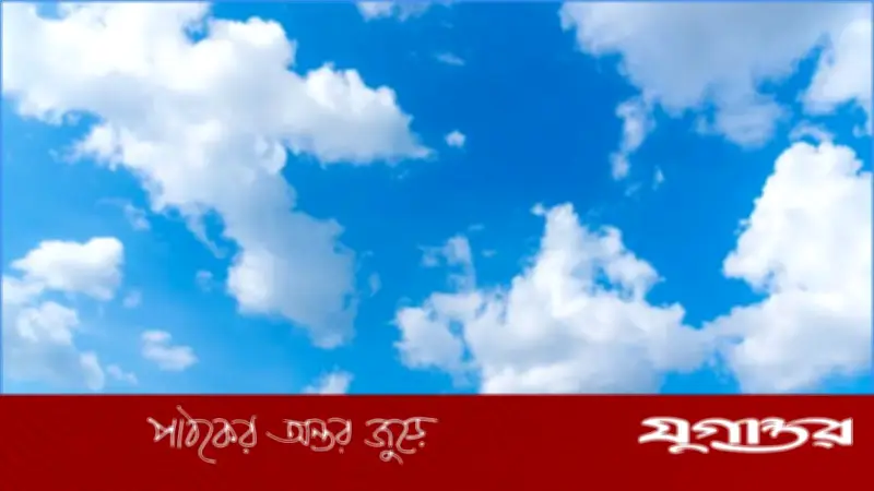 আকাশের নীল রঙ কি বদলে যাবে? বিজ্ঞানীদের ব্যাখ্যা