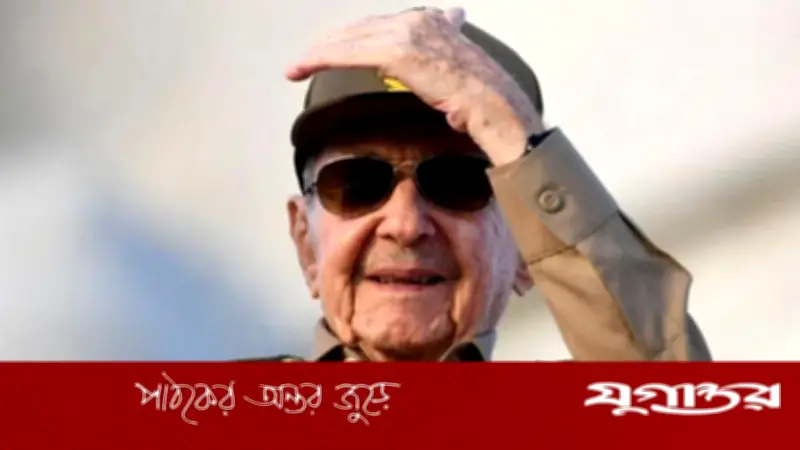 রাউল কাস্ত্রোর বিরুদ্ধে মার্কিন নাগরিক হত্যার অভিযোগ ট্রাম্প প্রশাসনের