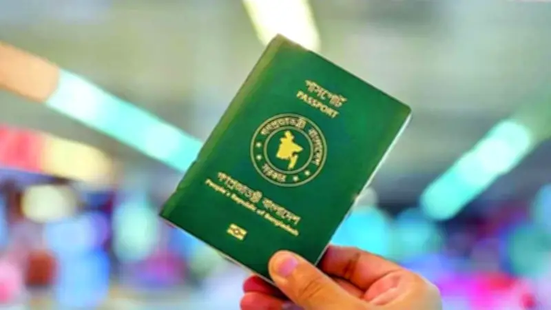 পাসপোর্টে ফিরছে ‘ইসরায়েল ব্যতীত’, বঙ্গবন্ধুর সমাধিসৌধ বাদ