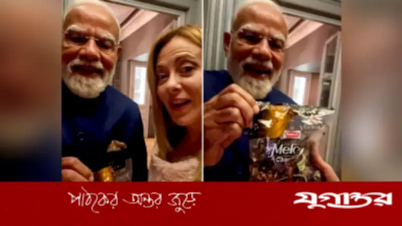 মেলোনিকে ‘মেলোডি’ টফি উপহার দিলেন মোদি