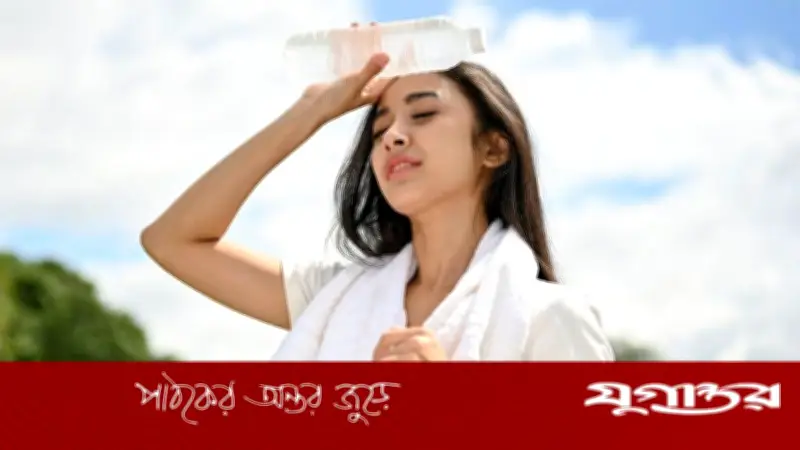 গরমে রোদে মাথা ঘোরা কেন? শরীর ঠান্ডা রাখার উপায়