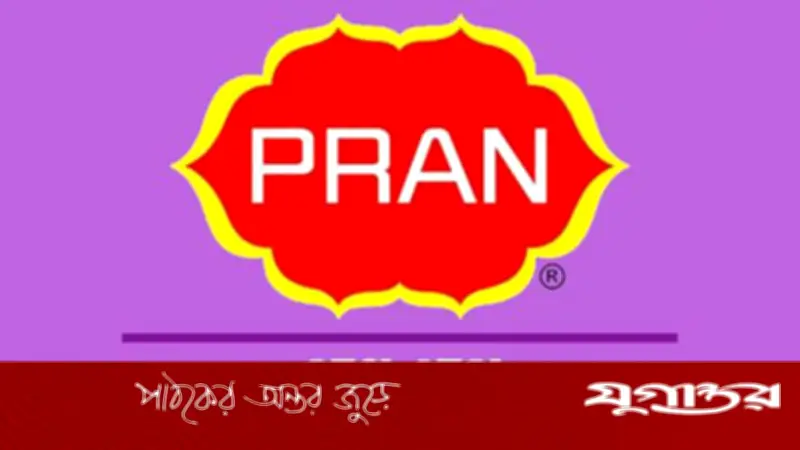 প্রাণ গ্রুপে আউটলেট ম্যানেজার পদে নিয়োগ, বেতন ৪৫ হাজার