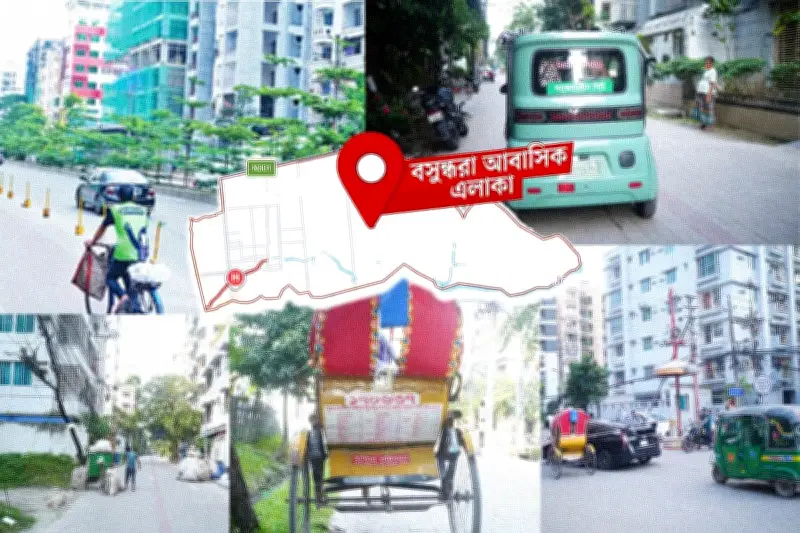 বসুন্ধরা এলাকা ডিএনসিসির নিয়ন্ত্রণে আনার সিদ্ধান্ত সরকারের