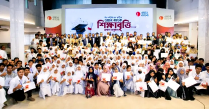 ওয়ান ব্যাংকের নোয়াখালীতে শিক্ষার্থীদের মাঝে বৃত্তি বিতরণ