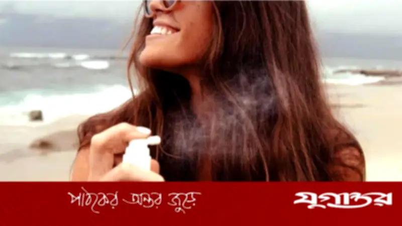 সূর্যের রশ্মি থেকে চুল বাঁচাতে সানস্ক্রিন ব্যবহার জরুরি