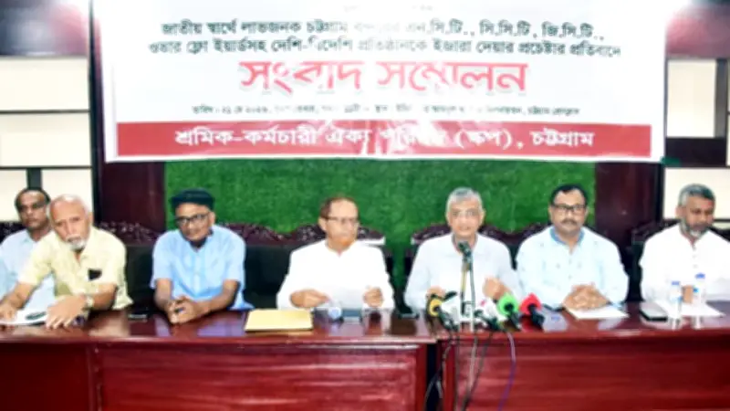 বন্দর চুক্তি রুখতে আহ্বান; ট্রাক উল্টে পথচারীর মৃত্যু