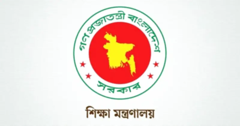 অষ্টম শ্রেণির শিক্ষার্থীদের অনলাইন রেজিস্ট্রেশন স্থগিত