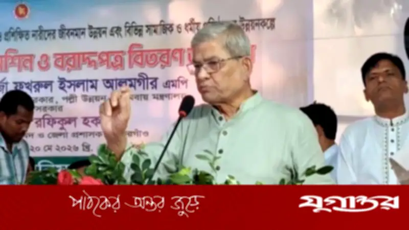 ক্ষমতার দাপট নয়, মানুষের মন জয় করুন: মির্জা ফখরুল